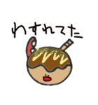 ふーどすたんぷ（個別スタンプ：22）