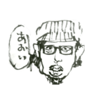 とー藝（個別スタンプ：9）