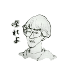 とー藝（個別スタンプ：10）