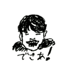 とー藝（個別スタンプ：15）