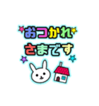 かわいいうさぎ 日常生活スタンプ（個別スタンプ：14）