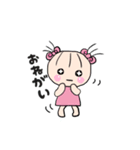 花ちゃんのゆるい毎日（個別スタンプ：12）
