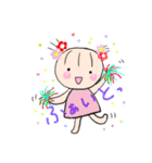 花ちゃんのゆるい毎日（個別スタンプ：17）