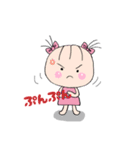 花ちゃんのゆるい毎日（個別スタンプ：18）