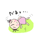 花ちゃんのゆるい毎日（個別スタンプ：24）