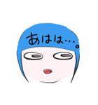 アカコとアオコ（個別スタンプ：12）