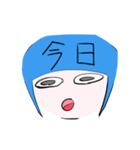 アカコとアオコ（個別スタンプ：17）