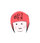 アカコとアオコ（個別スタンプ：28）