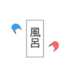 アカコとアオコ（個別スタンプ：40）