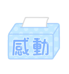 不可欠な実用的な言葉(2)（個別スタンプ：26）