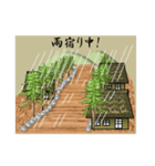 傘の用意を<8月>農村 5（個別スタンプ：32）