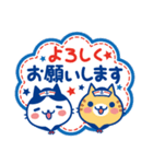 ねこの缶詰め【夏】（個別スタンプ：16）