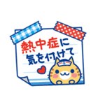 ねこの缶詰め【夏】（個別スタンプ：22）