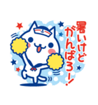 ねこの缶詰め【夏】（個別スタンプ：27）