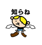 「天空からのメッセージ」シリーズ7（個別スタンプ：1）