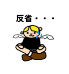 「天空からのメッセージ」シリーズ7（個別スタンプ：4）
