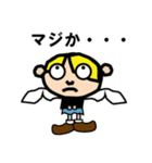 「天空からのメッセージ」シリーズ7（個別スタンプ：6）
