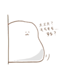 もちもち生物（個別スタンプ：1）