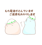 もちもち生物（個別スタンプ：7）