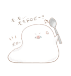 もちもち生物（個別スタンプ：8）