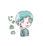 かいすいスタンプ（個別スタンプ：14）