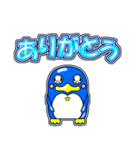 ペンギンちゃんです。（個別スタンプ：3）