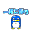 ペンギンちゃんです。（個別スタンプ：9）