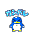 ペンギンちゃんです。（個別スタンプ：13）