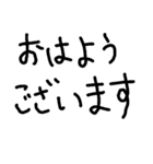 ほぼ文字（個別スタンプ：1）