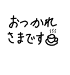 ほぼ文字（個別スタンプ：2）