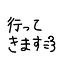 ほぼ文字（個別スタンプ：3）
