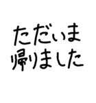 ほぼ文字（個別スタンプ：4）