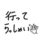 ほぼ文字（個別スタンプ：5）