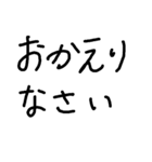ほぼ文字（個別スタンプ：6）