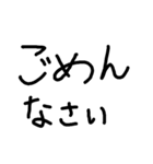 ほぼ文字（個別スタンプ：7）