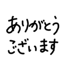 ほぼ文字（個別スタンプ：8）