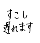 ほぼ文字（個別スタンプ：9）