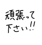 ほぼ文字（個別スタンプ：11）