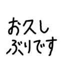 ほぼ文字（個別スタンプ：12）
