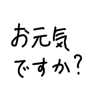 ほぼ文字（個別スタンプ：13）
