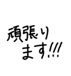 ほぼ文字（個別スタンプ：14）