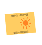 廢話語錄002（個別スタンプ：1）