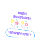 廢話語錄002（個別スタンプ：7）
