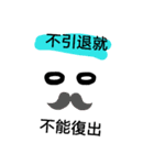 廢話語錄002（個別スタンプ：9）