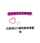 廢話語錄002（個別スタンプ：10）