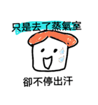 廢話語錄002（個別スタンプ：15）