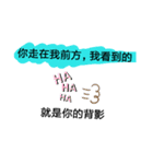 廢話語錄002（個別スタンプ：16）