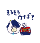 カウしかない！牛くん（個別スタンプ：34）