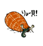マガキガイ生活（個別スタンプ：1）