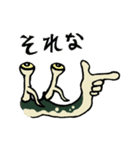 マガキガイ生活（個別スタンプ：5）